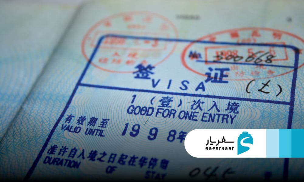 ویزای G ویزای ترانزیت چین