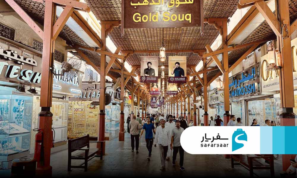 تاریخچه بازار طلای دبی