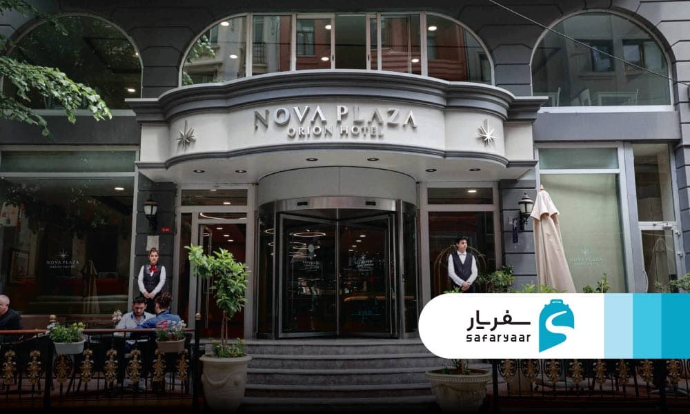 هتلهای نزدیک مرکز خرید استانبول مال