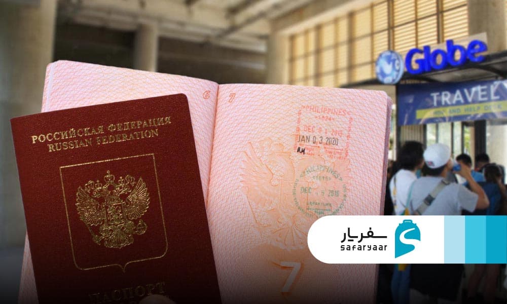 چگونه ویزای فیلیپین بگیریم