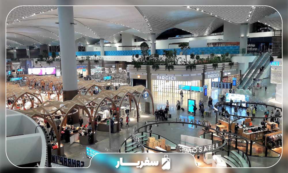 ترمینالهای فرودگاه استانبول