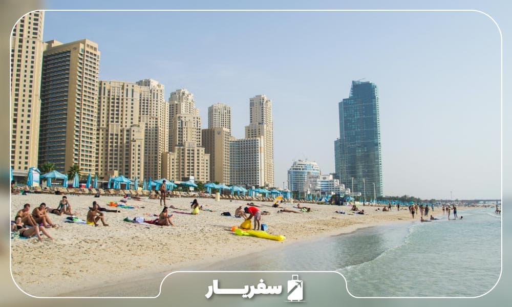 ساحل باز جی بی آر JBR Open Beach