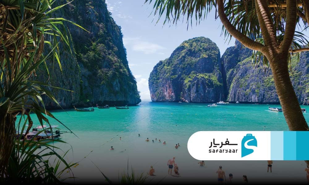 کوه فی فی دان