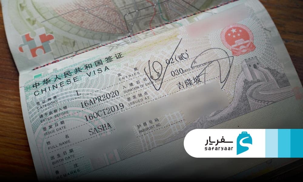 ویزای L ویزای توریستی چین