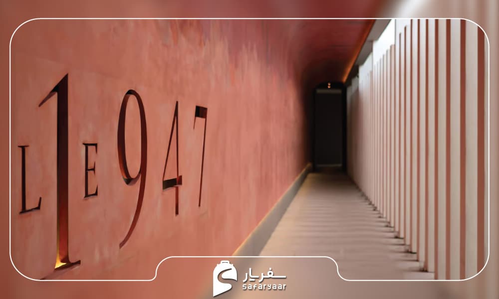 رستوران le1947