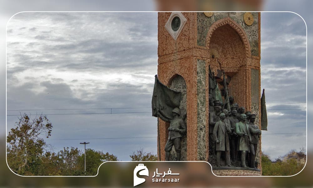 یادبود جمهوریت