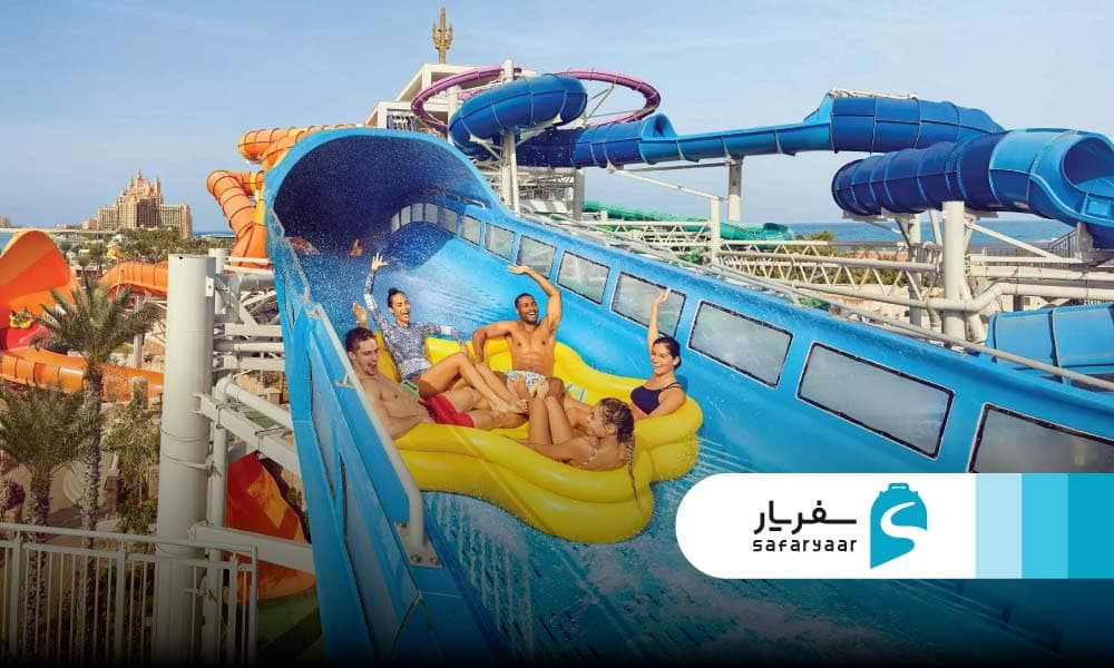 سرسره های آبی متعدد