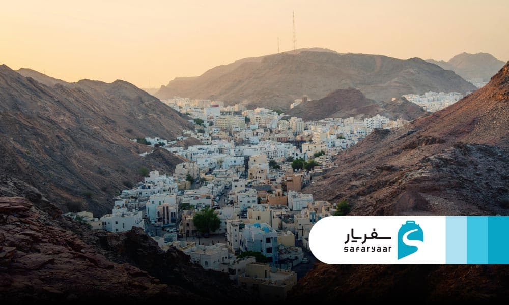 عمان مقصد جذابی