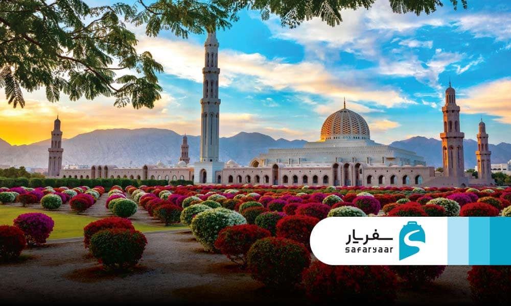 ویزای عمان و شرایط ورود به این کشور
