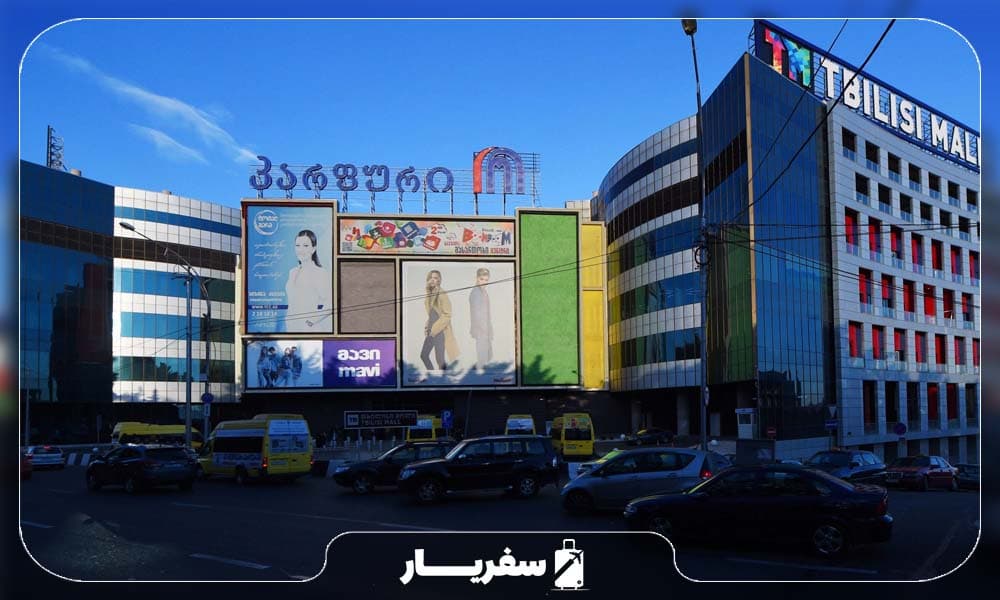معماری و جذابیت مرکز خرید، تفلیس مال در گرجستان