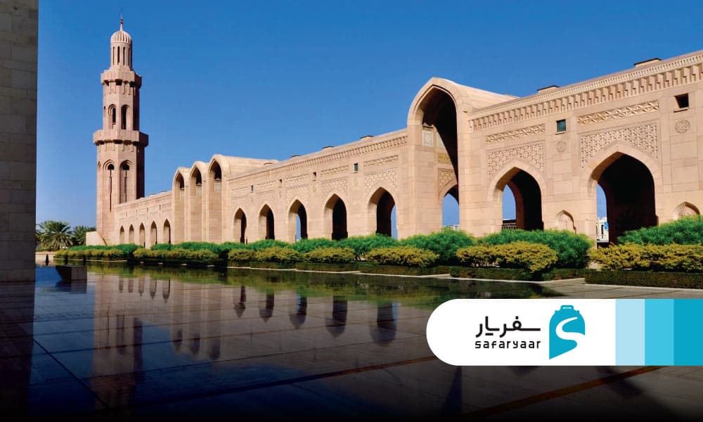 تجربه گردشگری در عمان