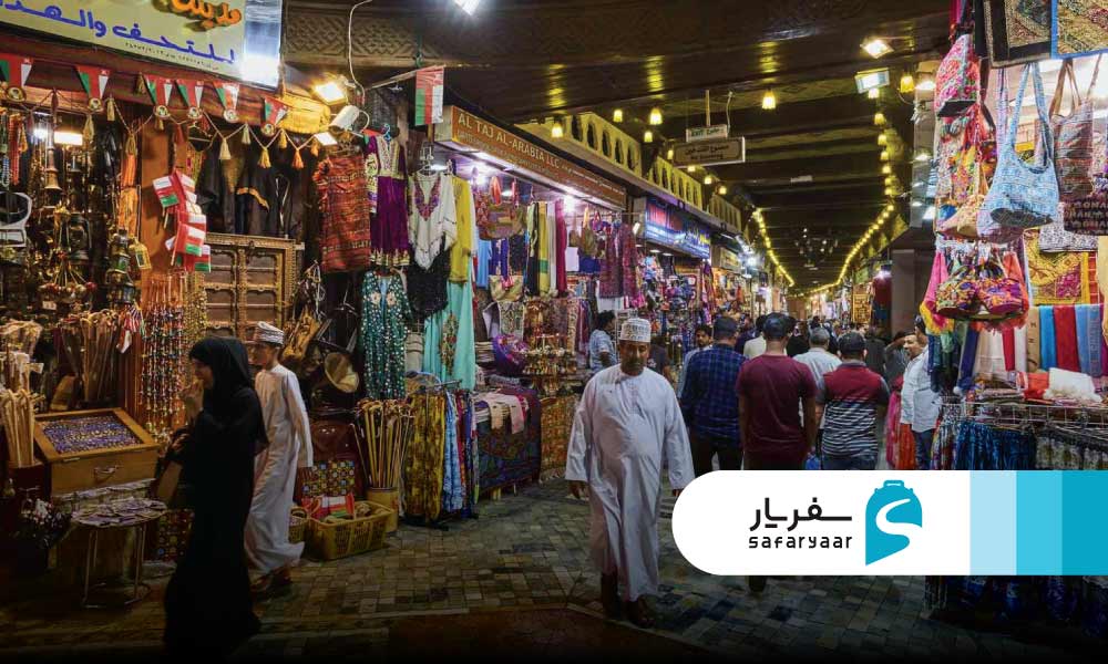 بازارهای سنتی عمان