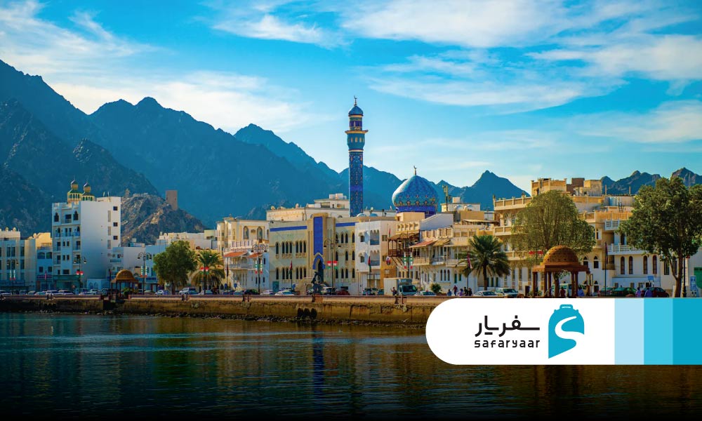 سفر به عمان؛ آرامش و زیبایی در کنار فرهنگ اصیل عربی