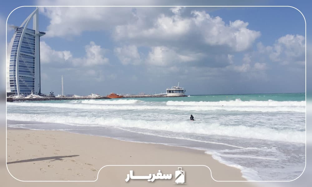 ساحل ام سوقیم دبی