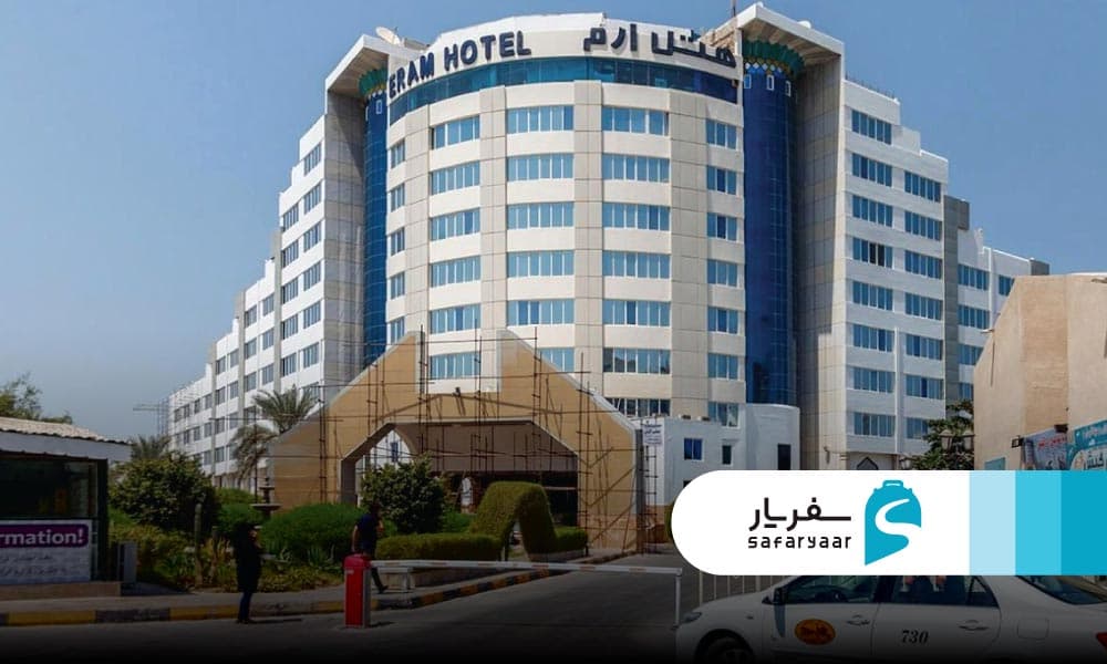 مکان-های-برگزاری-و-نحوه-دسترسی