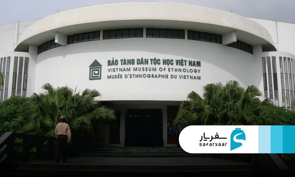 موزه قوم شناسی ویتنام