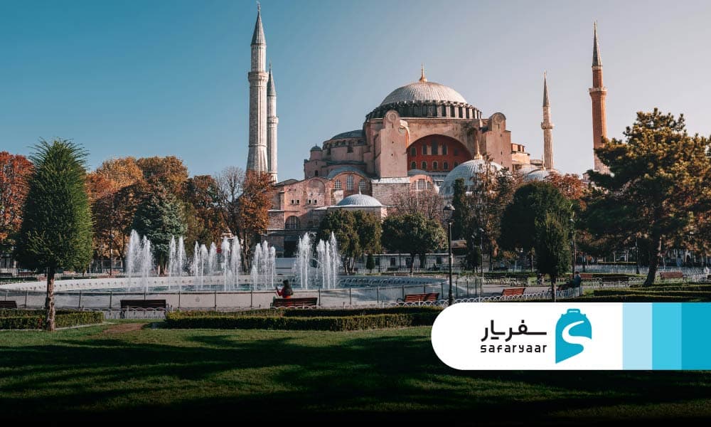 بازدید از ایاصوفیه