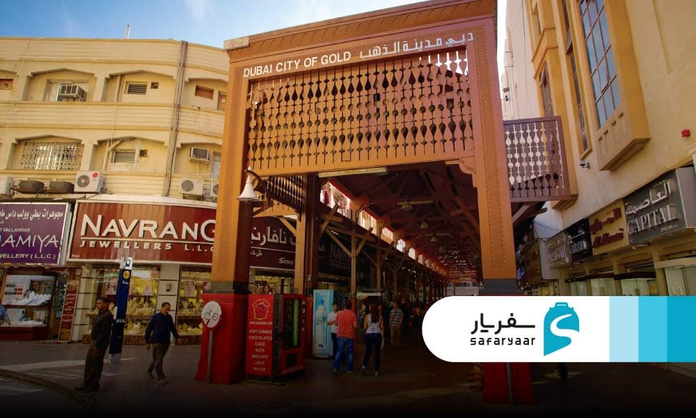 چرا بازار طلای دبی مشهور است