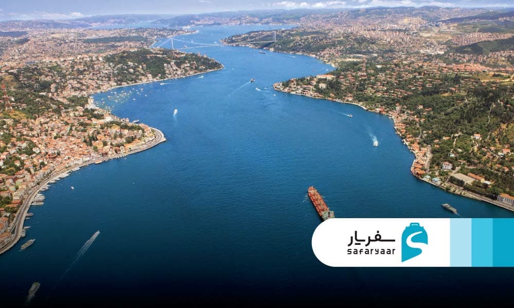 اهمیت اقتصادی و استراتژیک تنگه بسفر