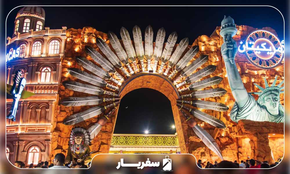 رویدادها و نمیاش های دهکده جهانی دبی