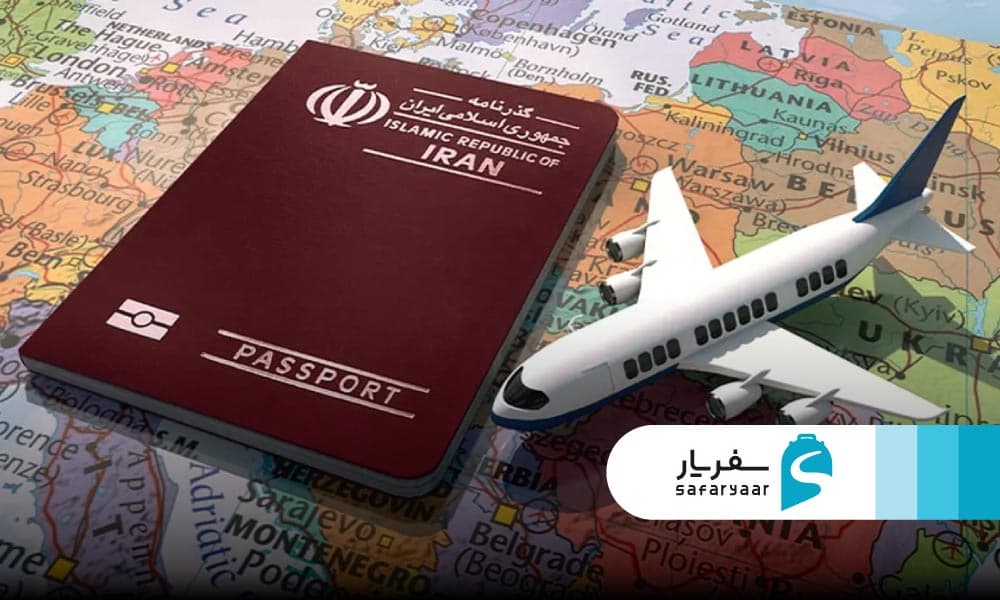 عوارض خروج از کشور