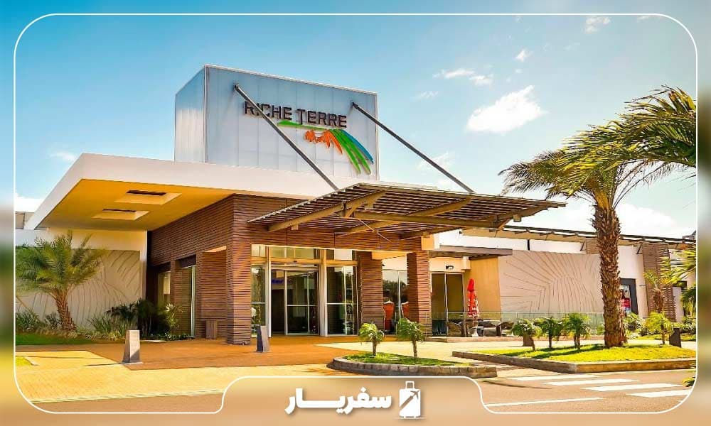 مرکز خرید ریج ترره مال